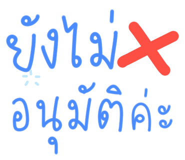 ลายที่ 16
