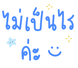 ลายที่ 35