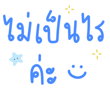 ลายที่ 18