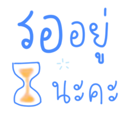 ลายที่ 43