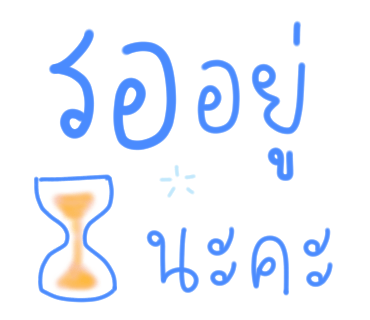 ลายที่ 22