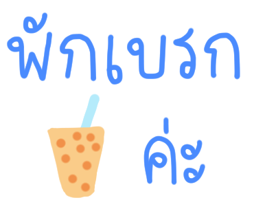 ลายที่ 23