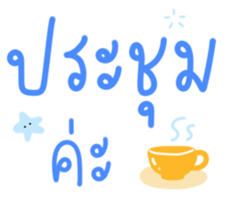 ลายที่ 47