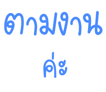 ลายที่ 28