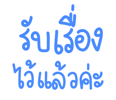 ลายที่ 32