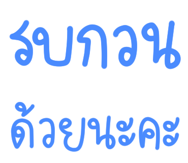 ลายที่ 33