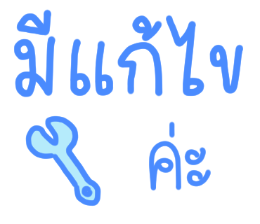 ลายที่ 34