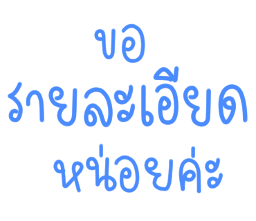 ลายที่ 35