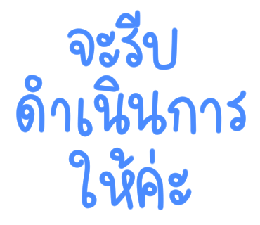 ลายที่ 36