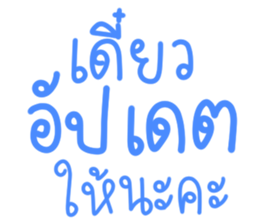 ลายที่ 73