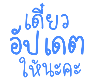 ลายที่ 37