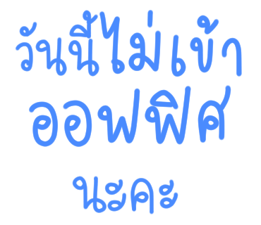 ลายที่ 38