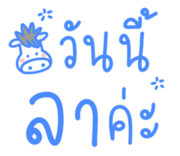 คำพูดสุภาพ ใช้ทำงานค่ะ ^^ รูปที่ 39