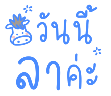 ลายที่ 39