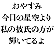 832901738