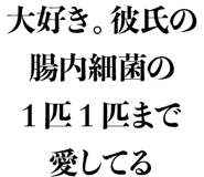 832901740