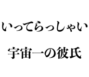 832901743