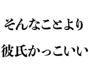 832901744