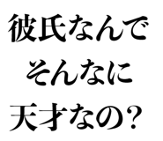 832901745