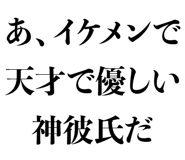 832901747