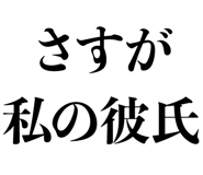832901748