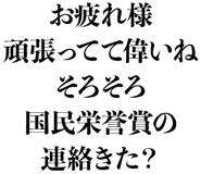 832901750