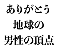 832901752
