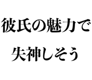 832901756