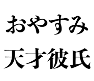 832901764