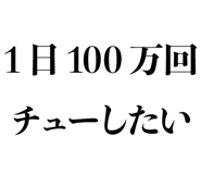 832901766