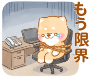 832907350
