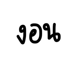 832909812