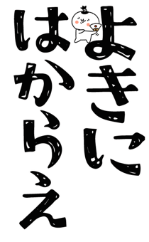 832916433