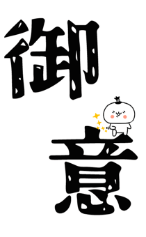 832916434