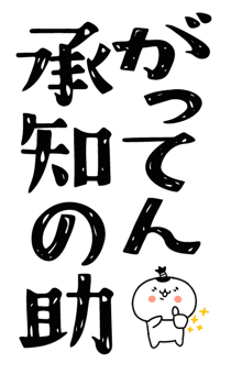 832916449