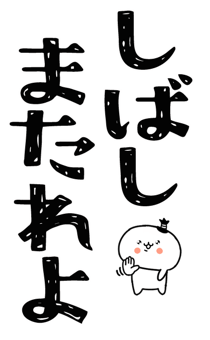 832916455