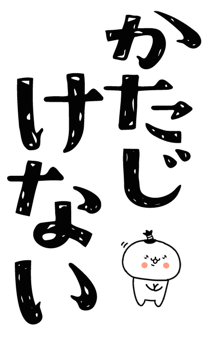 832916456