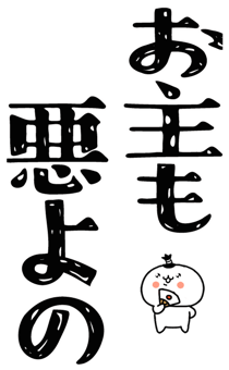832916470