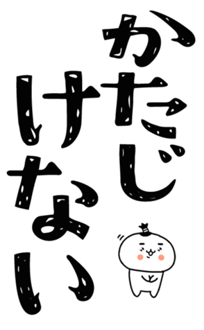 832916784