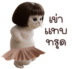 ลายที่ 5