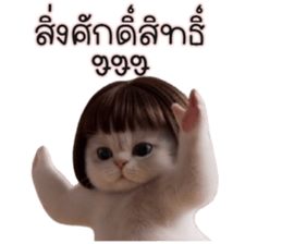 ลายที่ 7