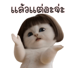 ลายที่ 57