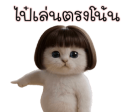 ลายที่ 59