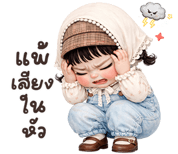 ลายที่ 19