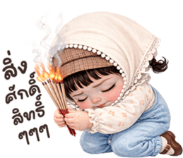 ลายที่ 39