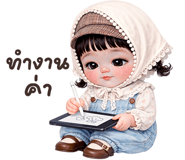 ลายที่ 29