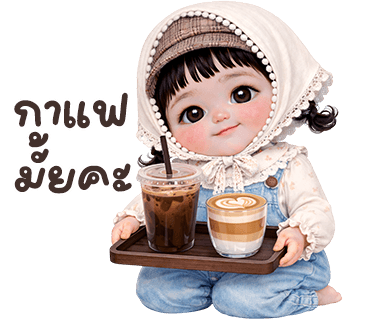 ลายที่ 31