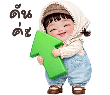 ลายที่ 34
