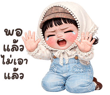 ลายที่ 36