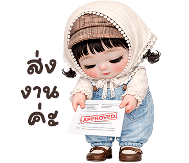 ลายที่ 37